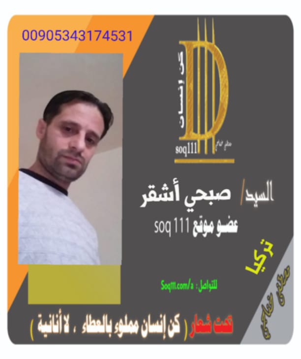 معرض الصور